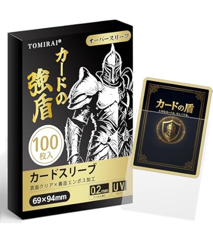 咎姫　スリーブ　1カートン 駿河屋 - 【買取】遊戯王OCG デュエルモンスターズ デュエリスト